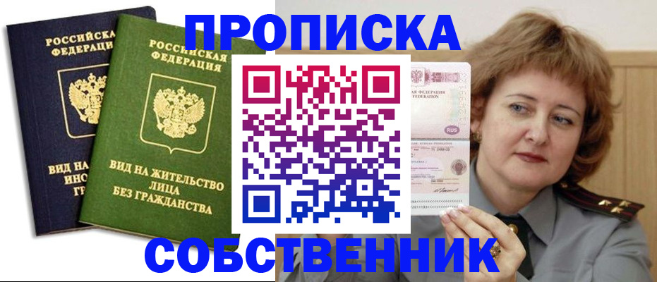 форма 3 в Козьмодемьянске