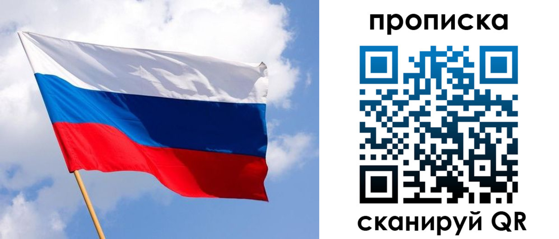 временная регистрация собственник в Козьмодемьянске
