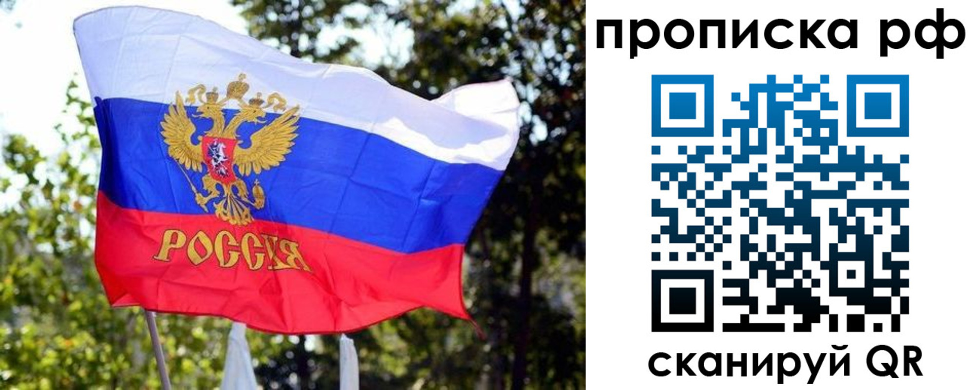 временная регистрация надежно в Козьмодемьянске