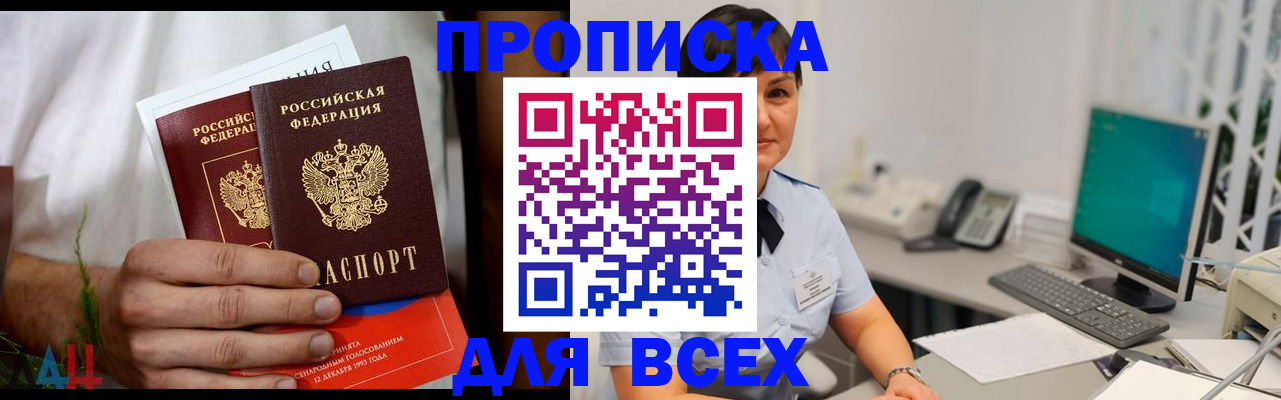 временная регистрация поиск в Козьмодемьянске