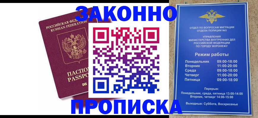 найти адрес прописки в Козьмодемьянске
